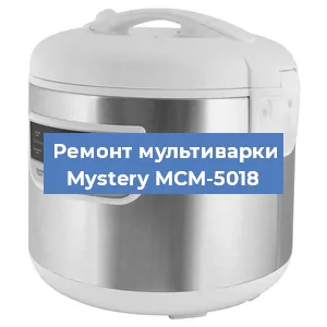 Замена датчика давления на мультиварке Mystery MCM-5018 в Краснодаре